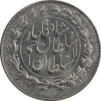 سکه 1000 دینار 1330 خطی - MS61 - احمد شاه