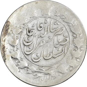 سکه 1 قران 1310 - VF35 - ناصرالدین شاه
