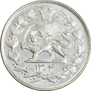 سکه 1000 دینار 1304 رایج - AU58 - رضا شاه
