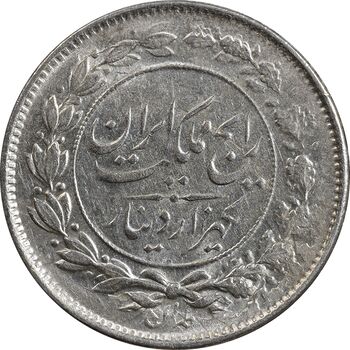سکه 1000 دینار 1305 رایج - MS62 - رضا شاه