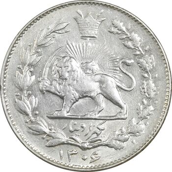 سکه 1000 دینار 1306 خطی - MS62 - رضا شاه