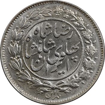 سکه 1000 دینار 1306 خطی - MS62 - رضا شاه