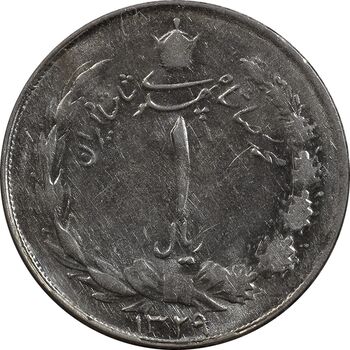 سکه 1 ریال 1329 نقره - MS63 - محمد رضا شاه
