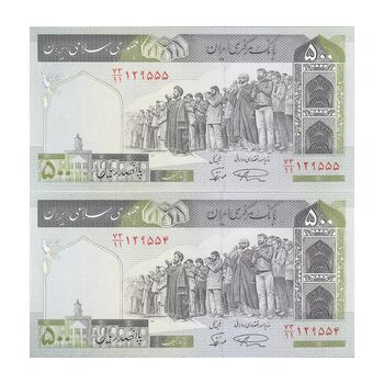 اسکناس 500 ریال (نمازی - نوربخش) فیلیگران الله - جفت - UNC64 - جمهوری اسلامی