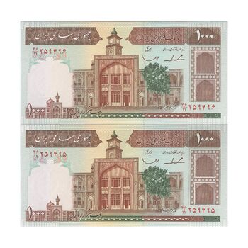 اسکناس 1000 ریال (ایروانی - قاسمی) فیلیگران الله - جفت - UNC63 - جمهوری اسلامی