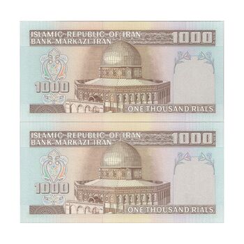 اسکناس 1000 ریال (ایروانی - قاسمی) فیلیگران الله - جفت - UNC63 - جمهوری اسلامی