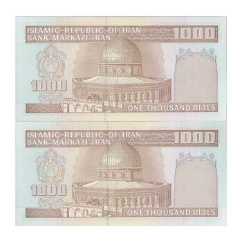 اسکناس 1000 ریال (محمدخان - نوربخش) - جفت - UNC64 - جمهوری اسلامی