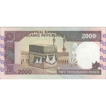 اسکناس 2000 ریال (محمدخان - نوربخش) شماره کوچک - تک - AU58 - جمهوری اسلامی