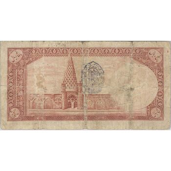 اسکناس 5 ریال پشت فارسی - مهر 1321 - تک - VG - رضا شاه