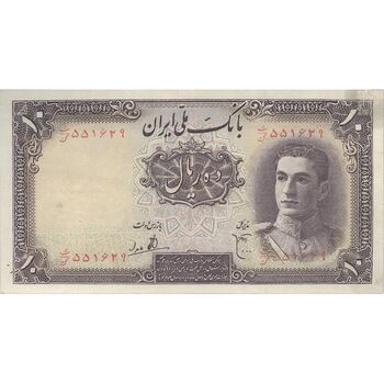 اسکناس 10 ریال سری اول - تک - EF40 - محمد رضا شاه