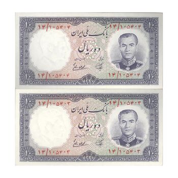 اسکناس 10 ریال 1337 - جفت - UNC62 - محمد رضا شاه