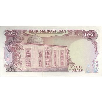 اسکناس 100 ریال (انصاری - مهران) - تک - UNC62 - محمد رضا شاه