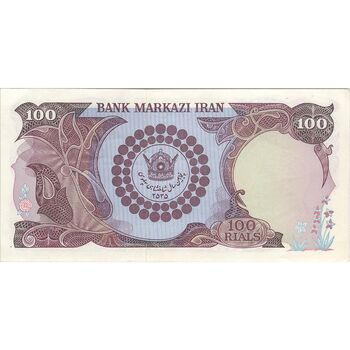 اسکناس 100 ریال پنجاهمین سال - تک - AU50 - محمد رضا شاه
