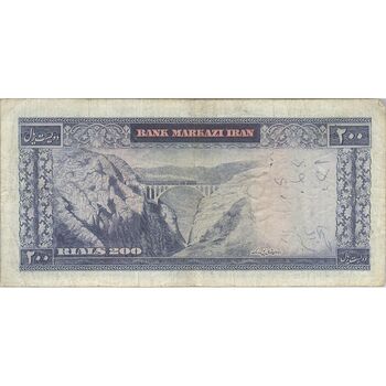 اسکناس 200 ریال (آموزگار - جهانشاهی) - تک - VF20 - محمد رضا شاه