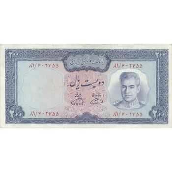 اسکناس 200 ریال (آموزگار - فرمان فرماییان) نوشته سیاه - تک - VF35 - محمد رضا شاه