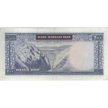 اسکناس 200 ریال (آموزگار - فرمان فرماییان) نوشته سیاه - تک - VF35 - محمد رضا شاه