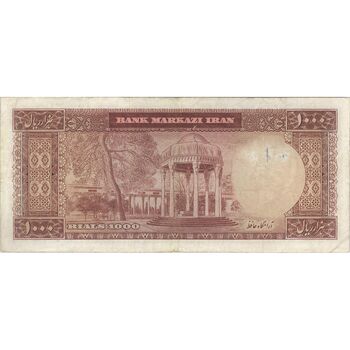 اسکناس 1000 ریال (بهنیا - سمیعی) - تک - VF25 - محمد رضا شاه