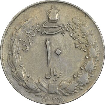 سکه 10 ریال 1335 - EF45 - محمد رضا شاه