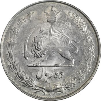 سکه 10 ریال 1336 - AU58 - محمد رضا شاه