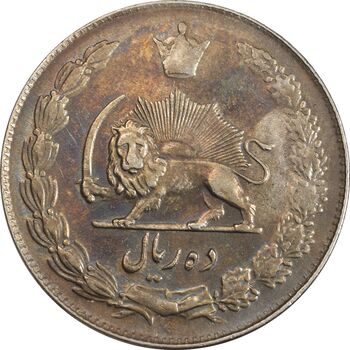 سکه 10 ریال 1336 - EF45 - محمد رضا شاه