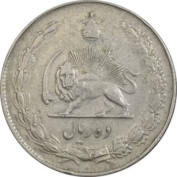 سکه 10 ریال 1337 - EF45 - محمد رضا شاه
