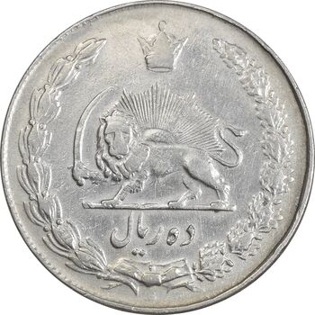 سکه 10 ریال 1337 - EF40 - محمد رضا شاه
