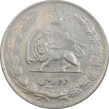 سکه 10 ریال 1338 - EF40 - محمد رضا شاه