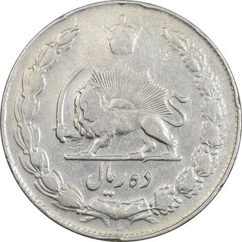 سکه 10 ریال 1337 - VF30 - محمد رضا شاه
