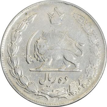 سکه 10 ریال 1337 - VF35 - محمد رضا شاه