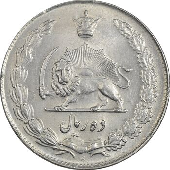 سکه 10 ریال 1338 - AU58 - محمد رضا شاه