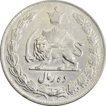 سکه 10 ریال 1338 - AU55 - محمد رضا شاه