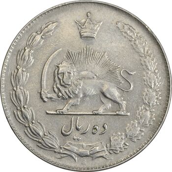 سکه 10 ریال 1338 - EF45 - محمد رضا شاه