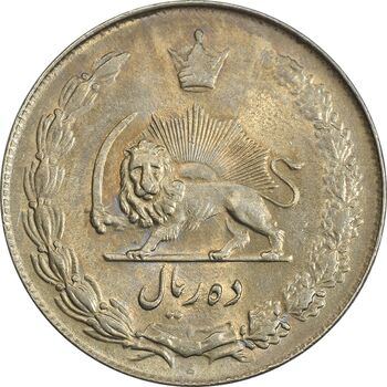 سکه 10 ریال 1339 - MS62 - محمد رضا شاه