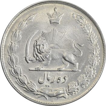 سکه 10 ریال 1339 - AU58 - محمد رضا شاه