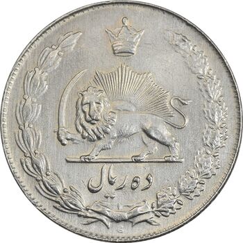 سکه 10 ریال 1339 - AU58 - محمد رضا شاه