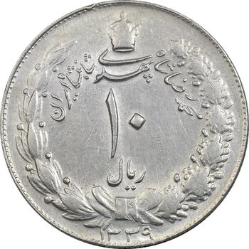 سکه 10 ریال 1339 - EF40 - محمد رضا شاه