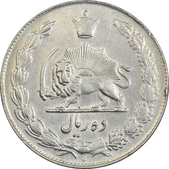 سکه 10 ریال 1339 - EF40 - محمد رضا شاه