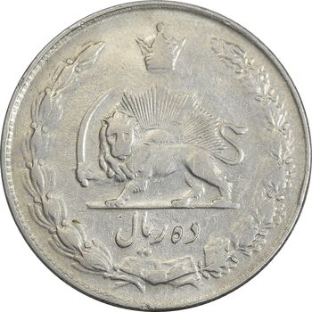سکه 10 ریال 1339 - VF30 - محمد رضا شاه
