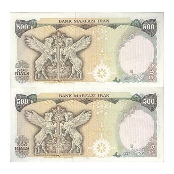 اسکناس 500 ریال سورشارژی (یگانه - خوش کیش) مهر جمهوری - جفت - AU55 - جمهوری اسلامی