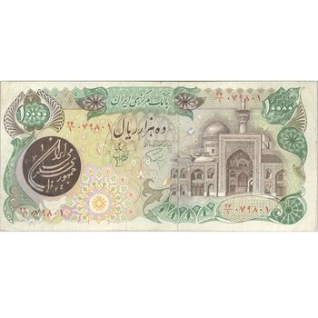 اسکناس 10000 ریال (اردلان - مولوی) فیلیگران شیر و خورشید - تک - EF40 - جمهوری اسلامی
