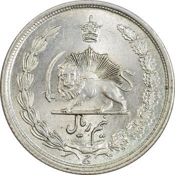 سکه نیم ریال 1313 - 3 تاریخ متوسط - MS64 - رضا شاه