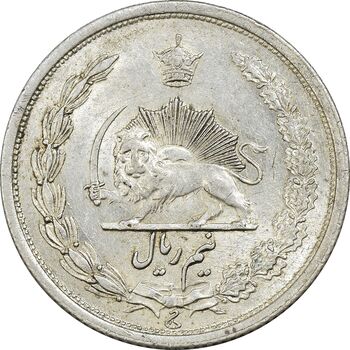 سکه نیم ریال 1312 - MS64 - رضا شاه