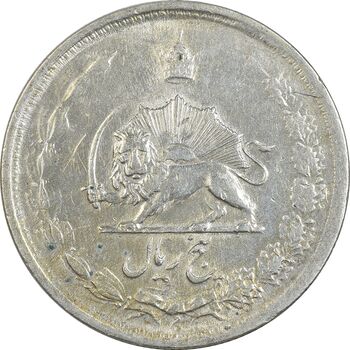 سکه 5 ریال 1323 - EF45 - محمد رضا شاه