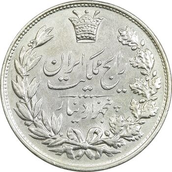 سکه 5000 دینار 1304 رایج - MS61 - رضا شاه