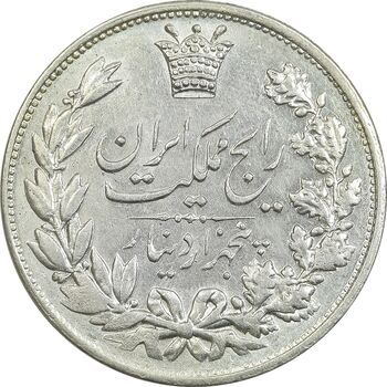سکه 5000 دینار 1304 رایج - AU55 - رضا شاه