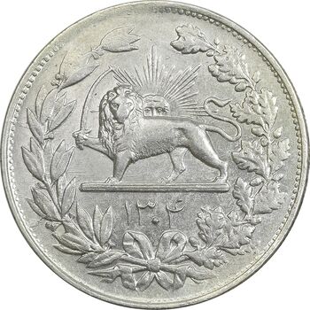 سکه 5000 دینار 1304 رایج - AU55 - رضا شاه