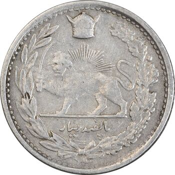 سکه 500 دینار 1306 تصویری - VF35 - رضا شاه