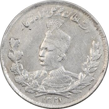 سکه 1000 دینار 1327 تصویری - MS60 - محمد علی شاه