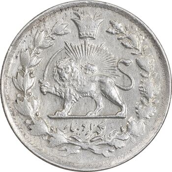 سکه 1000 دینار 1327 تصویری - MS60 - محمد علی شاه