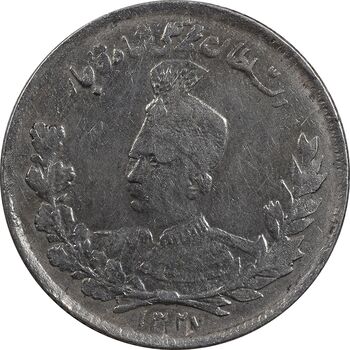 سکه 1000 دینار 1327 تصویری - MS60 - محمد علی شاه